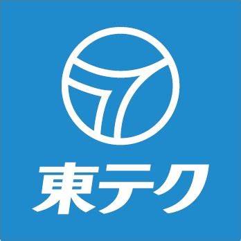 東テク株式会社 のロゴ